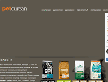 Tablet Screenshot of gonatural.ru